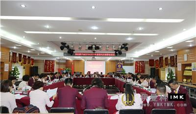 Seek Progress while Maintaining stability and Seek Common Development -- The fourth Board meeting of The 2018-2019 Shenzhen Lions Club was successfully held news 图1张